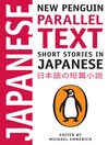 Cover image for Short Stories in Japanese